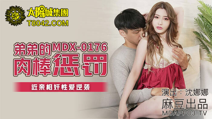 MAN0006 My little puppy boyfriend / As long as you snuggle with me everything is miserable