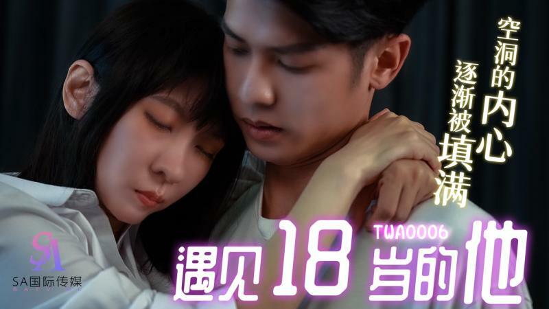 MDX0067 Horny female agent gets fucked by horny boss