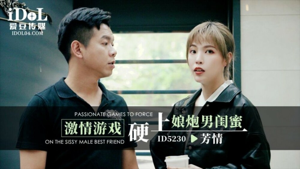 THY0002 Horny teacher fucks slut teacher