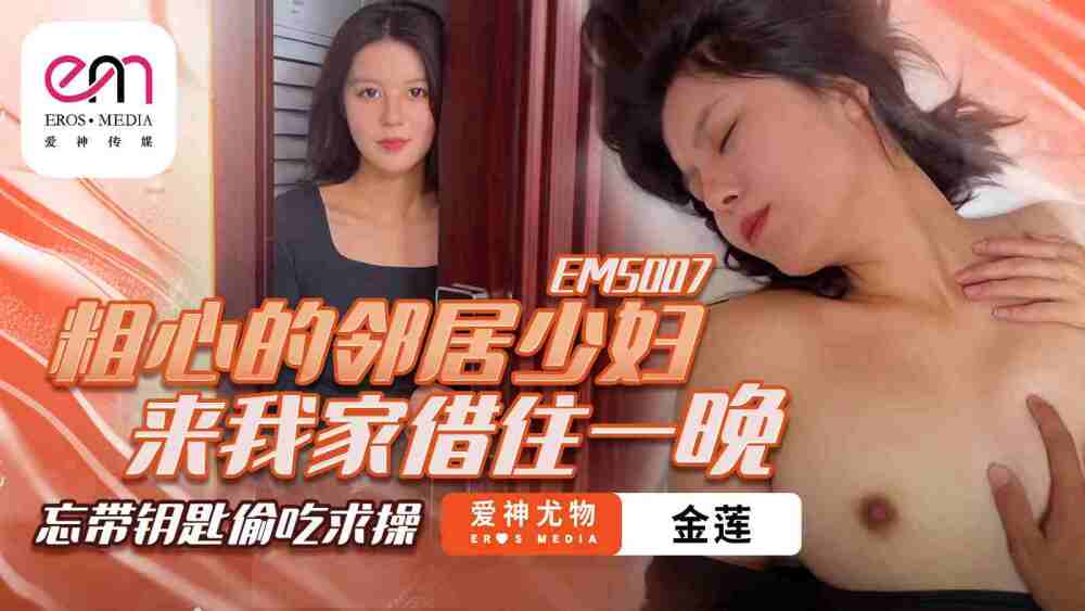 JDYP003 I use about sex to date Japanese girls