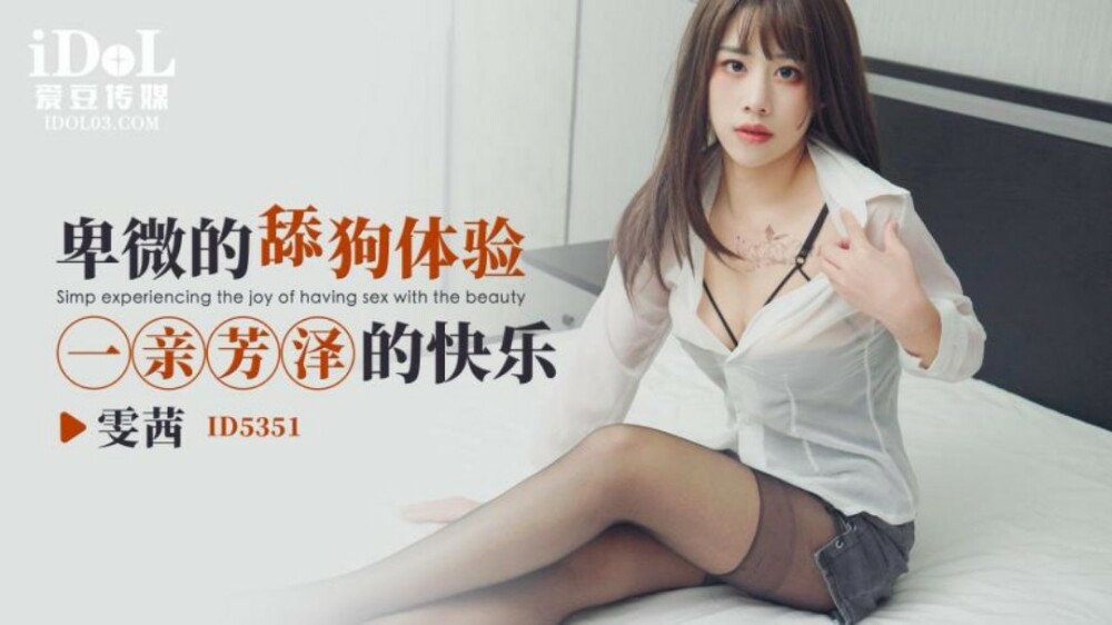 PMC260 Scumbag student playd female teacher stunned tied up played sex