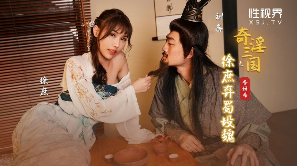 MDSR0003-EP1 Sexual Marital Life / Spiritual Infidelity Boundaries