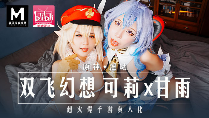 MDWP0008 Drunk and Obsessive Records