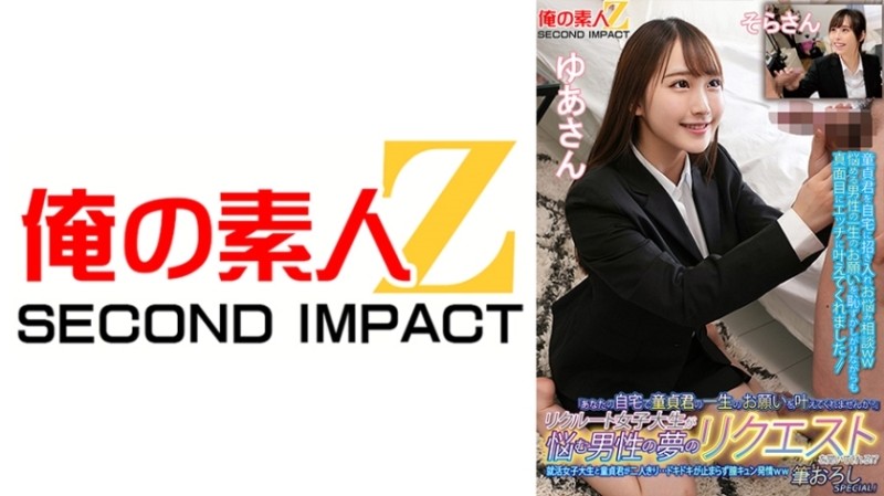 JDSY039 Photographer cheats female model