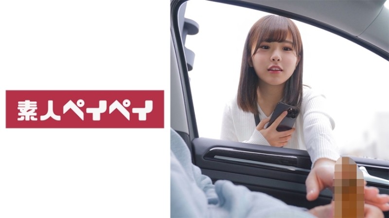 PMC264 play takes a chicken cousin ashore to redeem the fucked bitch