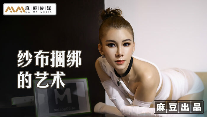 MD0152 Sexy lady's private rendezvous threesome orgasm