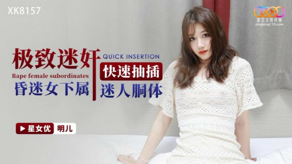 FSOG050 The secret in Hanfu