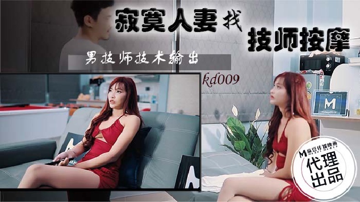 MCY0017 High school brother has sex with his cousin