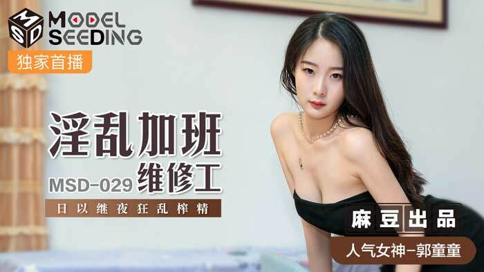 CUS-1001 Pure sister sex first experience