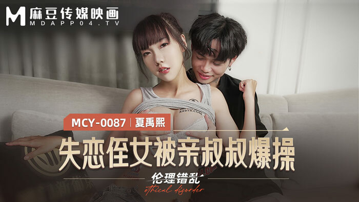 MDSR0001-EP4 Paradise of the four kings' ladies' predators