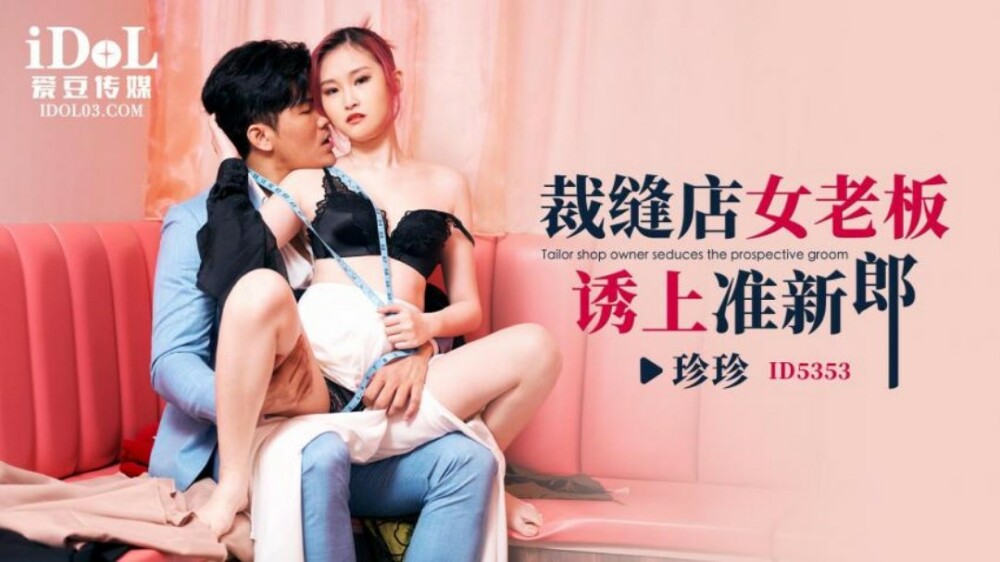 CUS-298 Cheating part2 The wife of the anti-sleeping fitness coach