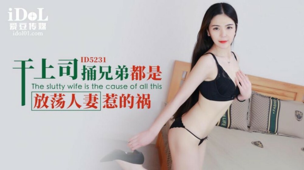 KD0006 Thailand Rent Wife Anecdote Episode 3 / Two women masturbating were found