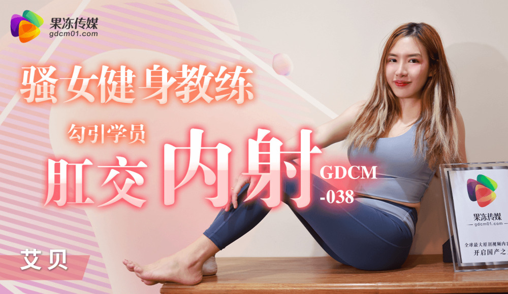 MDCEX01 Actress Master House ep1 / Please Goddess to solve the troubles of the night market boss