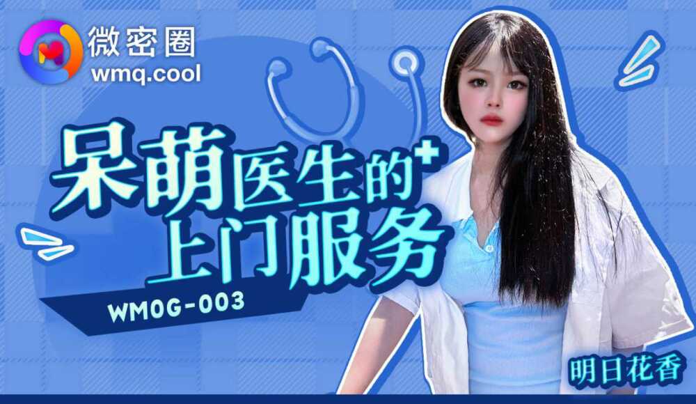 CUS-319 Mother of Sin's Wounds