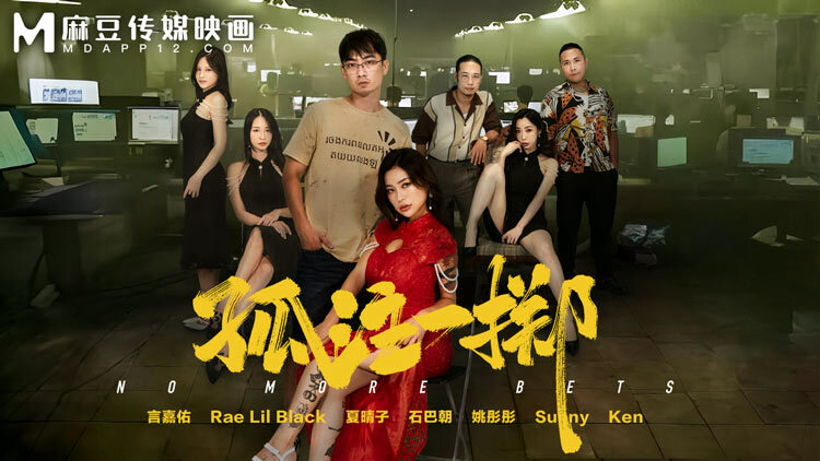 MMZ021 The salesperson blames the client for the domineering sex