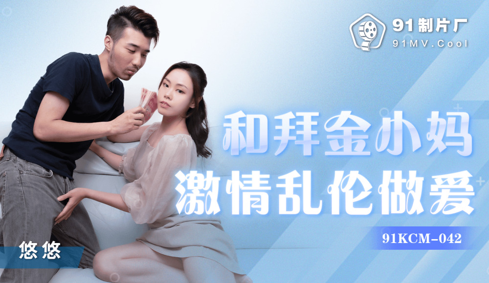 CUS-065 Love at Midnight / Slit Cheongsam Full of Charming Figures