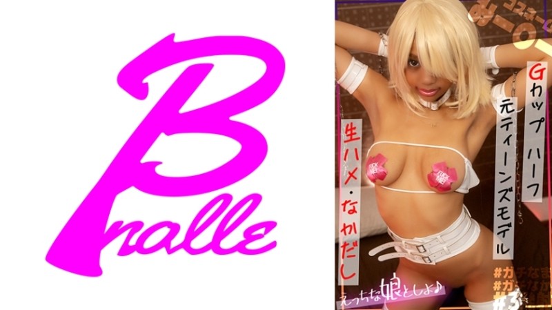 CUS-338 Mother and son play / Gentle stepmother comforts brokenhearted son