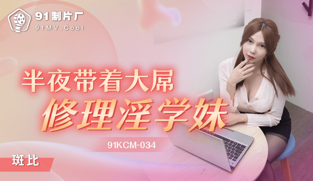 MSM006 Husband's cuckold fetish agreeable cheating threesome