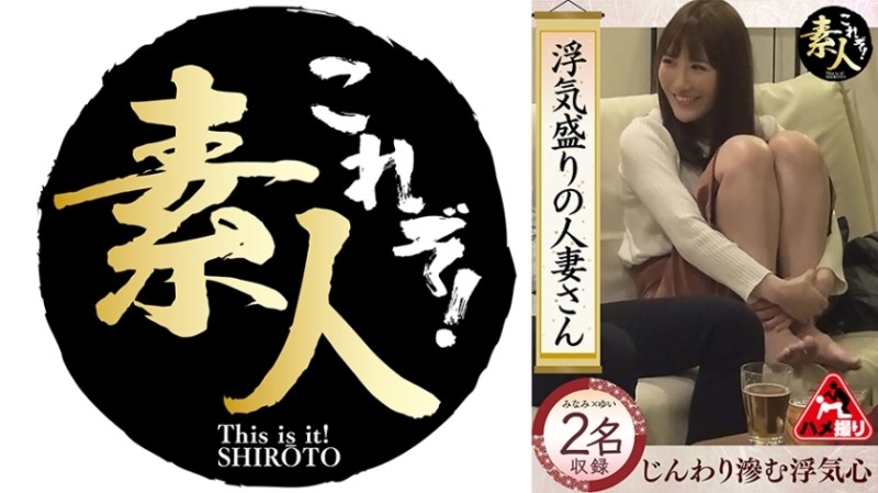 BRTM-075 - The ultimate training of a female torturer. A woman goes crazy after being humiliated.