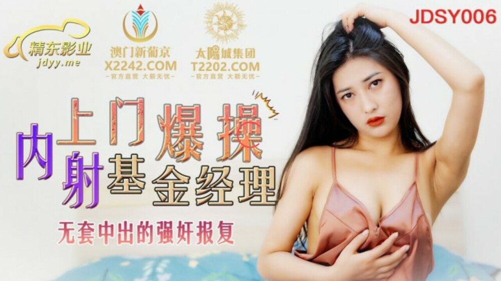 CUS-1019 playnapper's beauty trick / Using wife's body as bait to get a secret