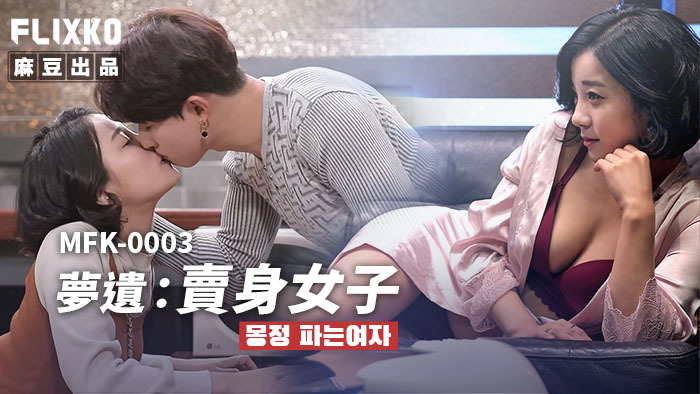 KD008 The slender model asked the photographer to take a photo