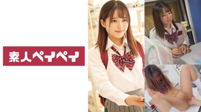 CUS-1190 Goddess Sports Festival ep2 / The battle of the draft