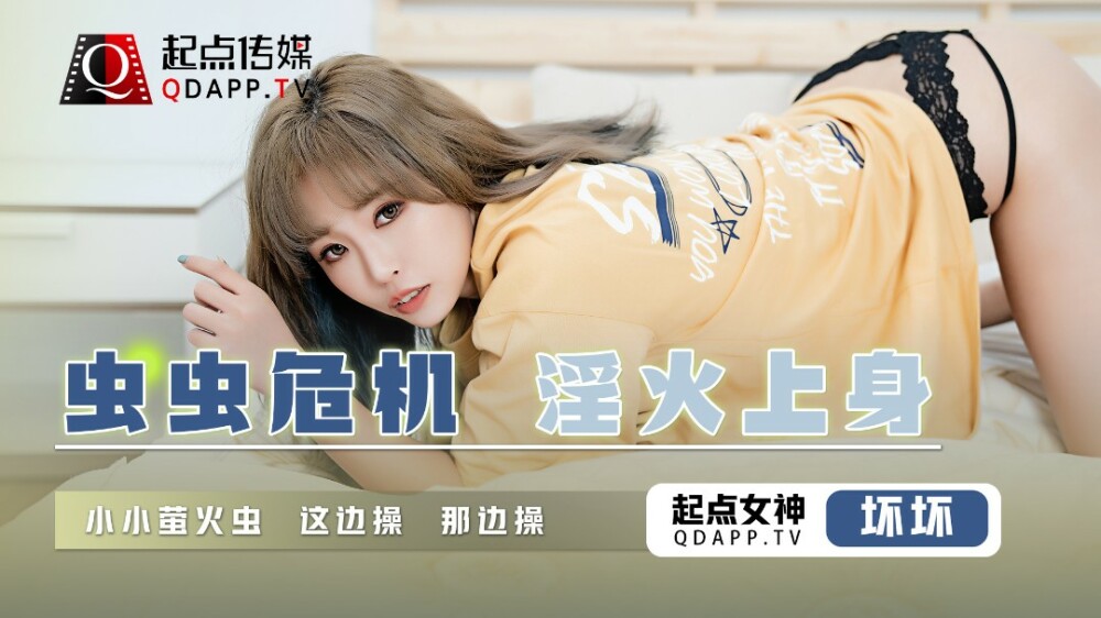 PM020 Male and female real sex / real neighborhood matching / male and female amateur debut