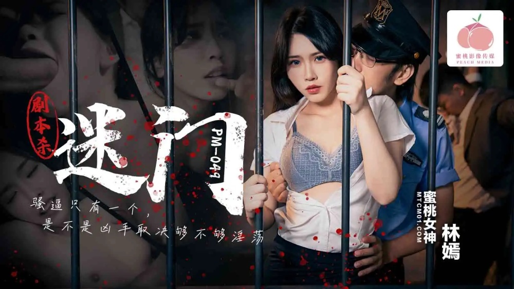 TWA0007 high end scumbag