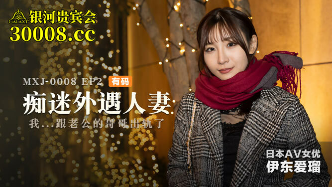 CUS-1029 Go on a blind date instead of a girlfriend