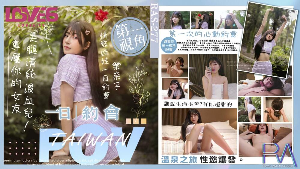 MDX0163 Birthday dedication gift, secret crush on classmates, passionate birthday celebration