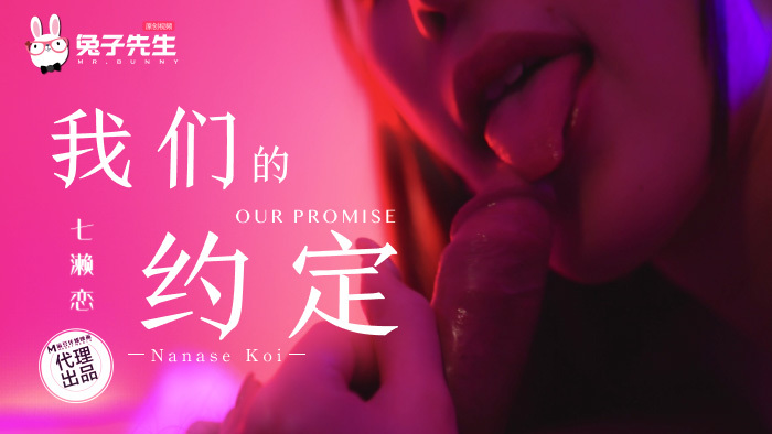 PMC173 The delivery boy begged for money and knelt down and licked the young woman, becoming a promiscuous licking dog