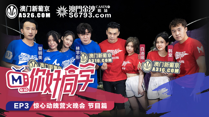 TWA0001 When I wake up, I become a girl 01