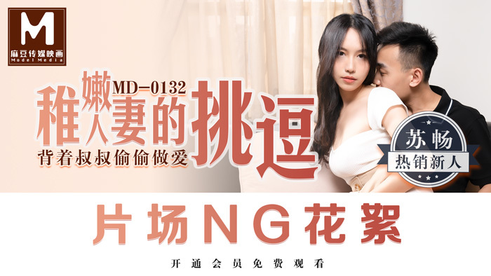 PMTC046 The secret of dating a female college student who was fucked by me with her youthful body