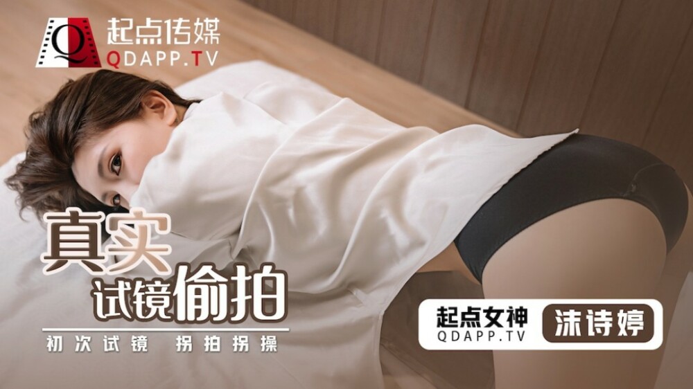 MDX0148 Jealous girlfriend's secrets