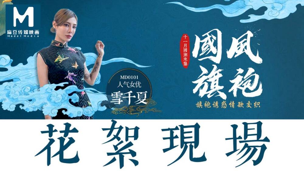 MSM004 Sister and Boyfriend Three Girls and One Boy Stimulate 4p