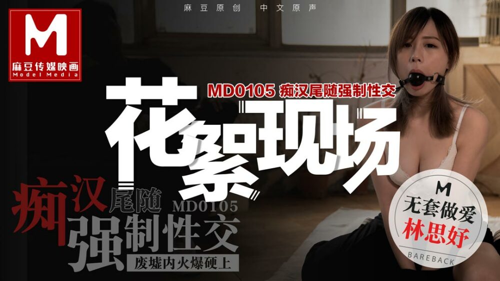 CUS-369 Ramen shop picks up a super cute girl