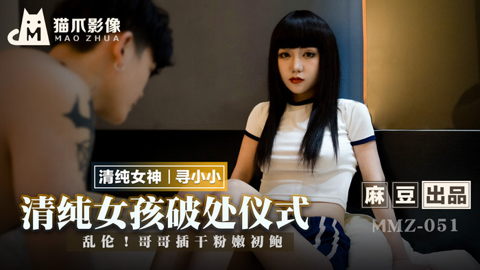 CUS-1912 Housewives Anchor Challenge-The Man Who Broke Into My Heart