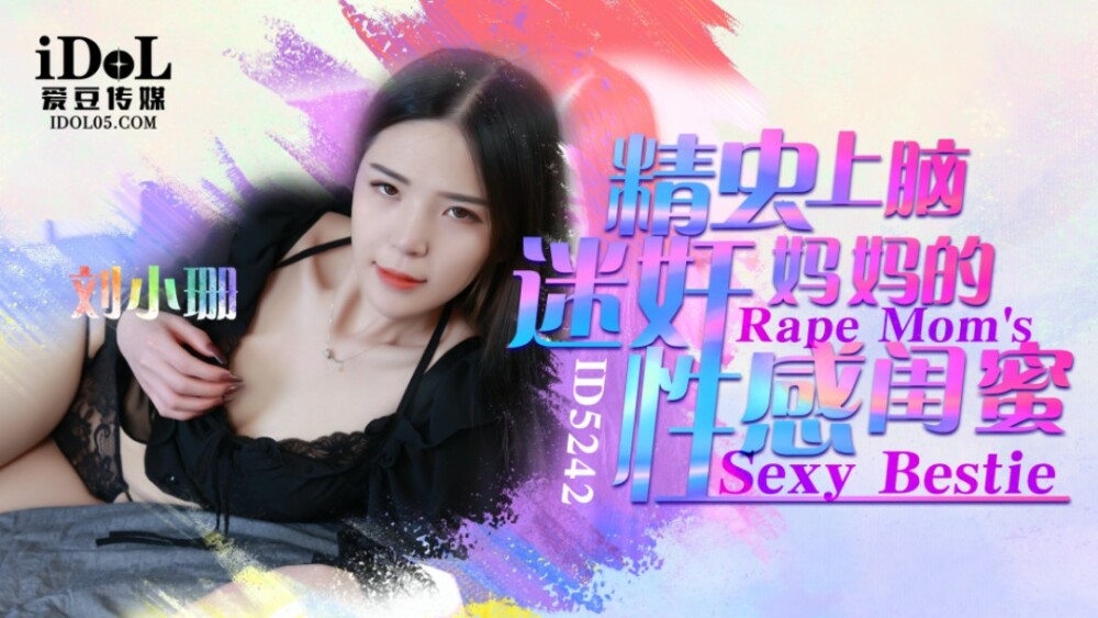 CUS-371 Madou Director Series-Sexy Teacher Hard on Big Tits Coser Rem-The Ultimate Temptation of Busty Girls