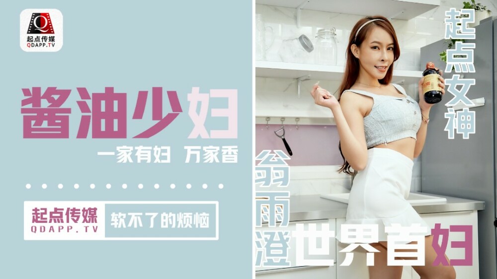 CUS-1034 Cheongsam young woman erotic flow / Cheongsam young woman with dissatisfaction