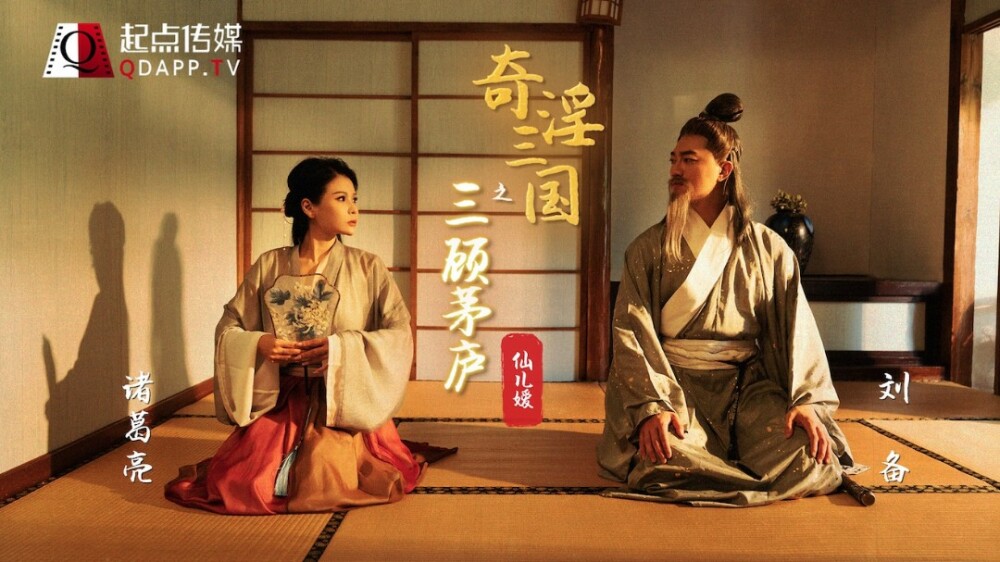 JD126 A woman with a throbbing chest