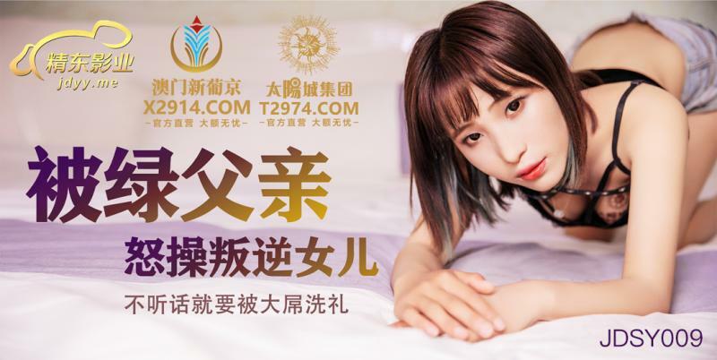 CUS-1717 Madou director's series of hard work and played penetration of big breasted girl fucks temperament white lotus