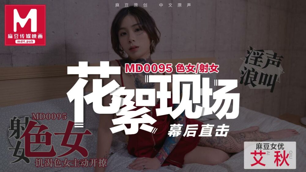 CUS-084 The side story is full of daddy ep4 (Part 2) handcuffs training uniform game Ayanami Rei