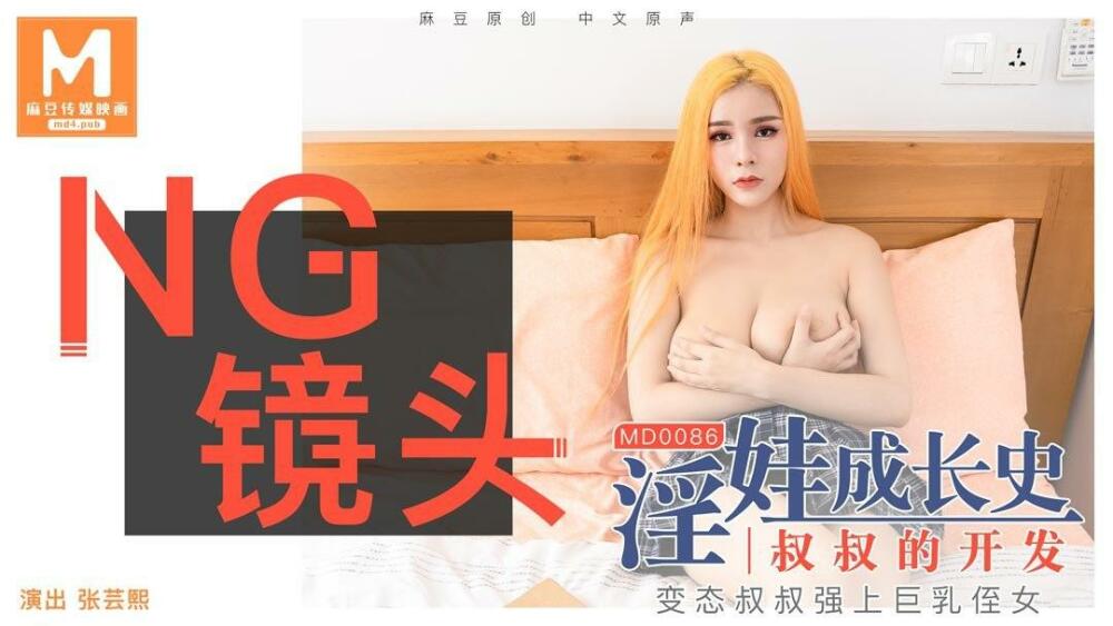 MDHT0008 Qikin Hotel Masturbation Cup Showdown Massage Stick