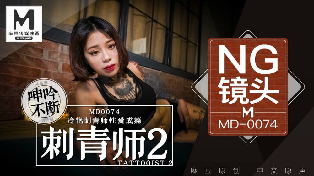 MCY0154 Strong black silk beautiful feet tutor doesn't want anything else but dick