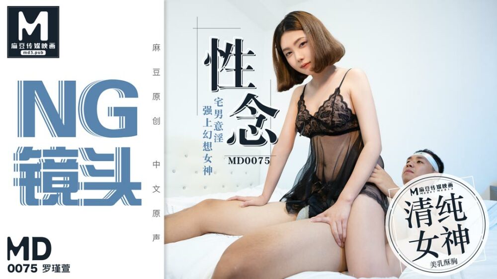 PMC271 Horny schoolgirl wants to have a baby with her teacher, strong sexual desire under her pure appearance