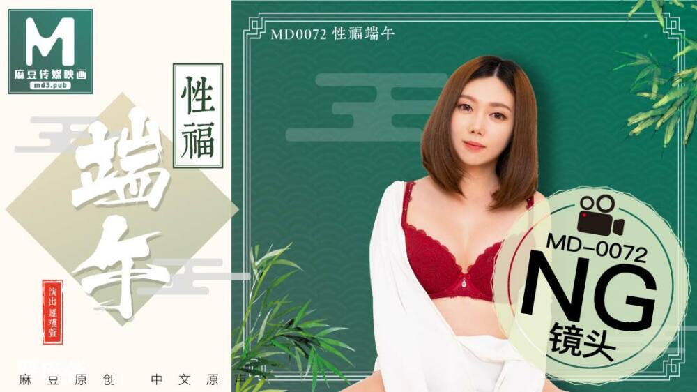 PMX030 Roommate sleeping female college student forgets about sex