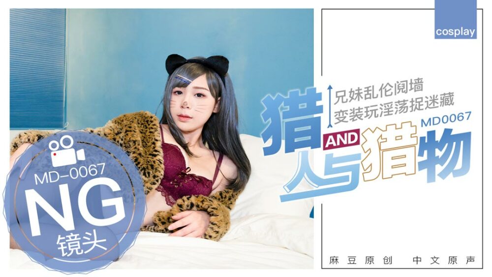 QQOG027 The first experience of the popular Christmas stunner