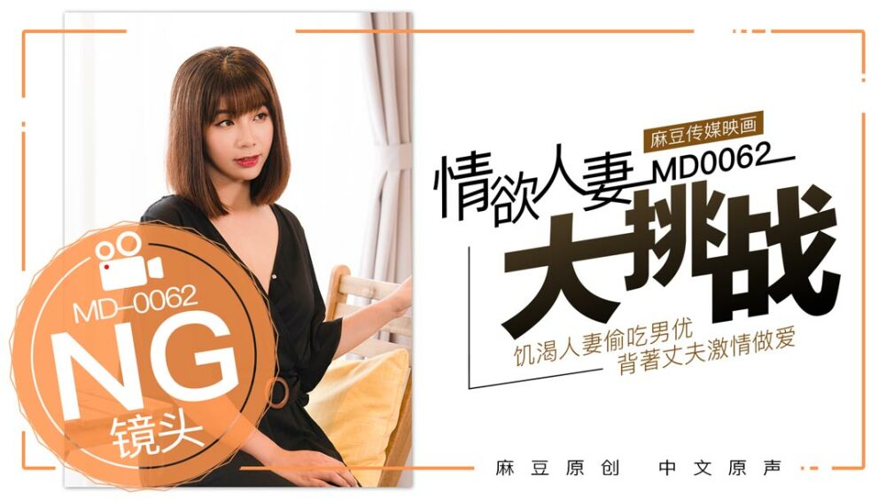 CUS-1919 Fuck a tsundere girl with a big dick