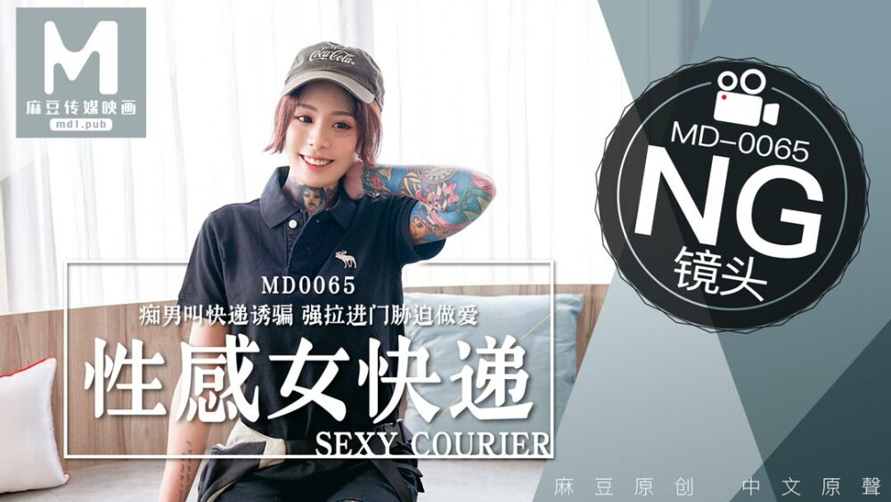 CUS-1211 Repairing a kinky school girl with a big dick in the middle of the night