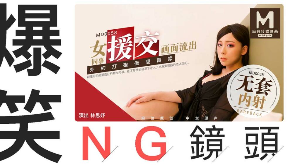 CUS-085 love at sunset